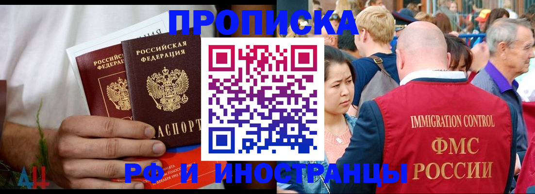 регистрация для школы в Волгограде